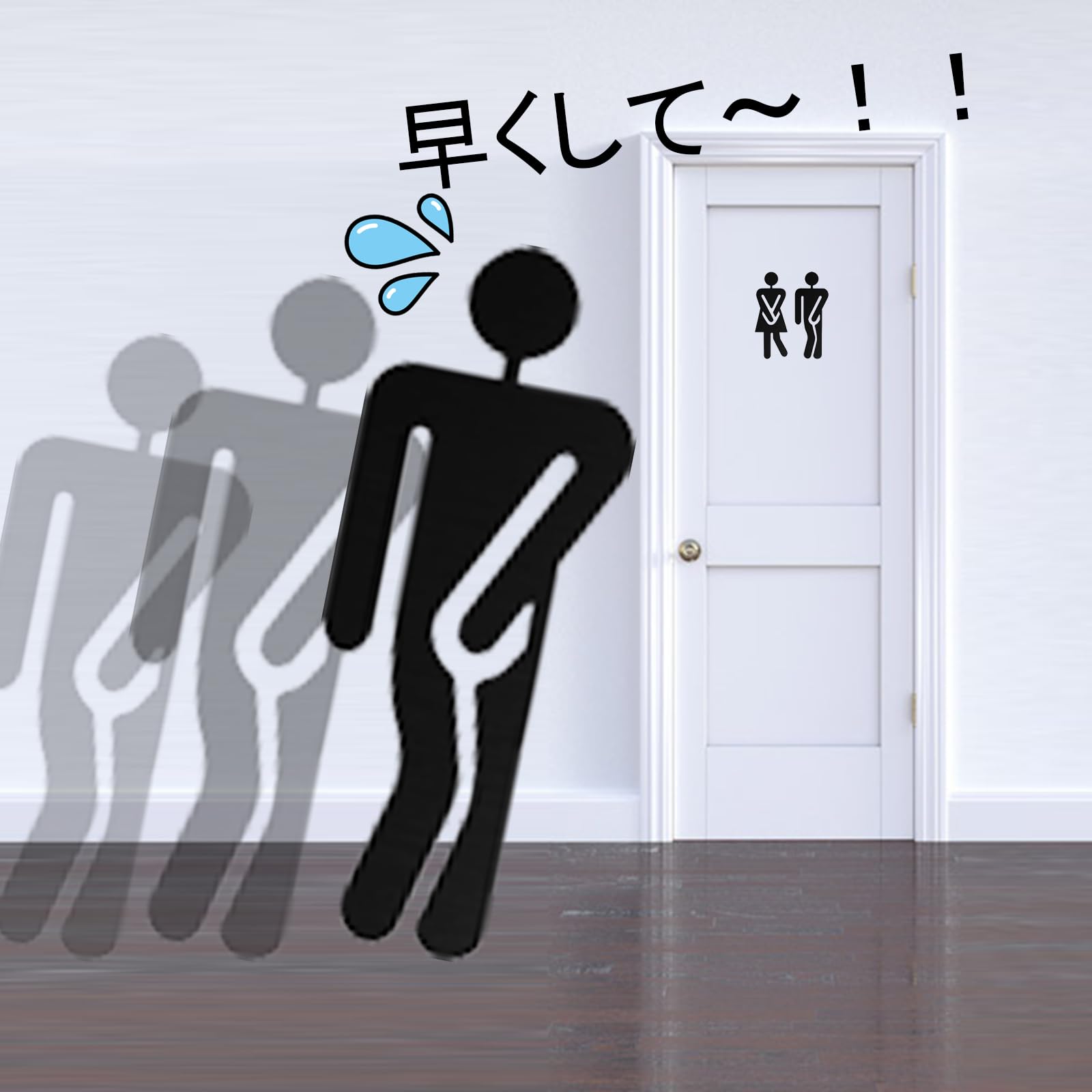 Amazon | Silver & Style もれちゃう 面白い トイレマーク ステンレス